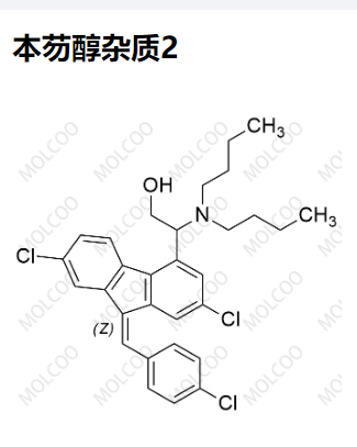 本芴醇雜質(zhì)2,Benflumetol Impurity 2