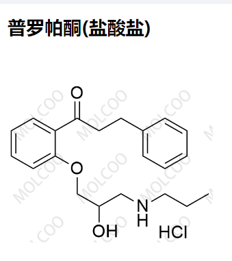 普罗帕酮(盐酸盐),Propafenone(Hydrochloride)