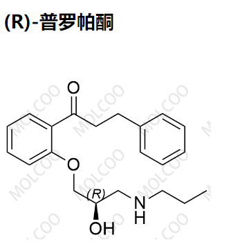 (R)-普罗帕酮,(R)-Propafenone