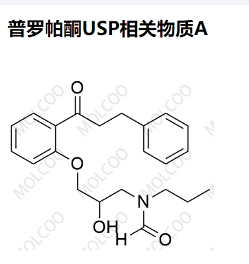 普羅帕酮USP相關(guān)物質(zhì)A,Propafenone USP Related Compound A