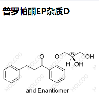 普罗帕酮EP杂质D,Propafenone EP/USP Impurity D