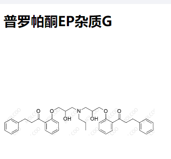 普罗帕酮EP杂质G,Propafenone EP Impurity G(Mixture of Diastereomers)