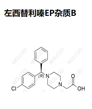 左西替利嗪EP杂质B