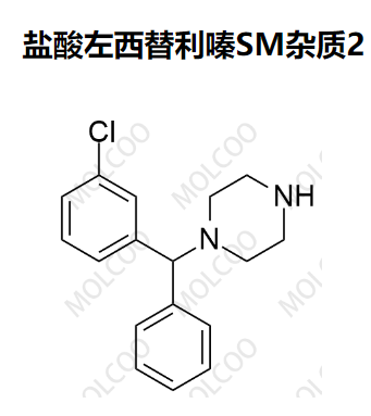 盐酸左西替利嗪SM杂质2