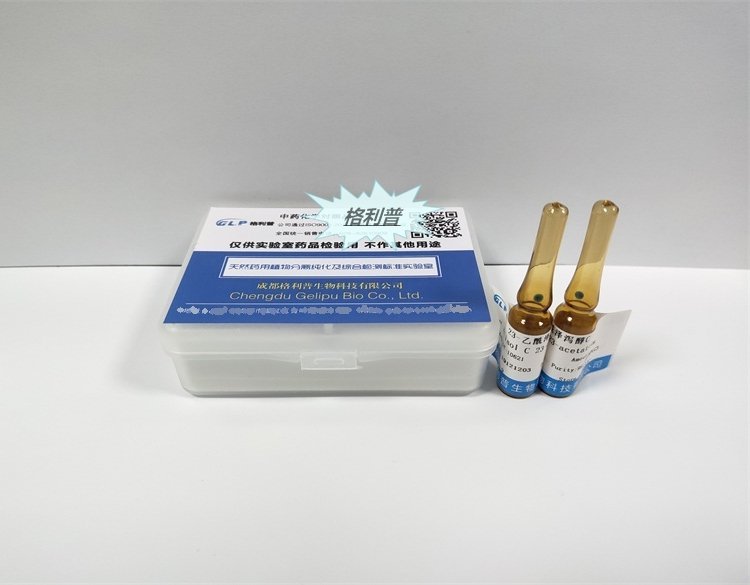 异鼠李素-3-O-半乳糖苷,3'-O-Methylquercetin 3-galactoside