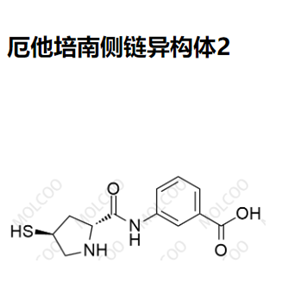 厄他培南側(cè)鏈異構(gòu)體2,Ertapenem Side Chain Isomer 2