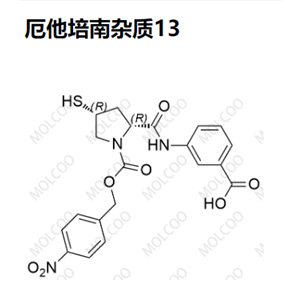 厄他培南杂质13,Ertapenem Impurity 13