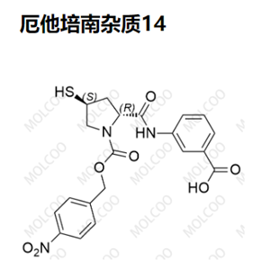 厄他培南杂质14,Ertapenem Impurity 14