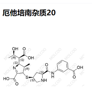 厄他培南杂质20