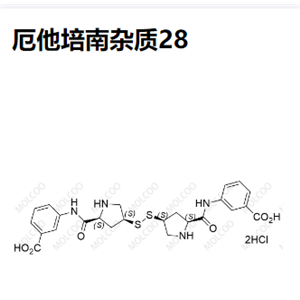 厄他培南杂质28,Ertapenem Impurity 28