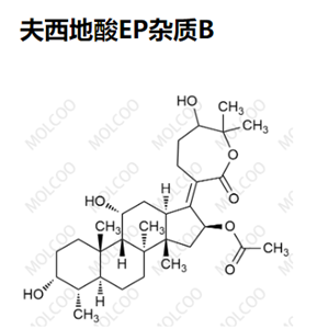 夫西地酸杂质B,Fusidic acid EP Impurity B
