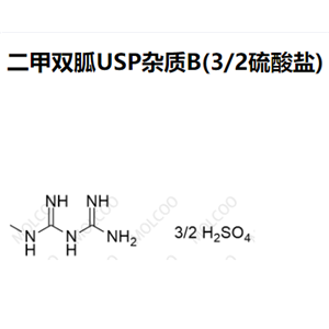 二甲双胍USP杂质B(3/2硫酸盐),Metformin USP Impurity B(3/2 Sulfate)
