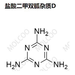盐酸二甲双胍杂质D,Metformin Impurity D HCl