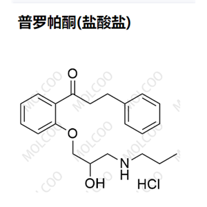普罗帕酮(盐酸盐),Propafenone(Hydrochloride)