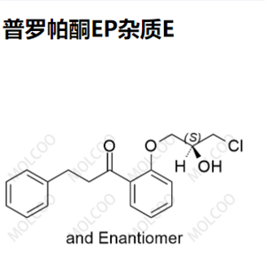 普罗帕酮EP杂质E,Propafenone EP/BP Impurity E