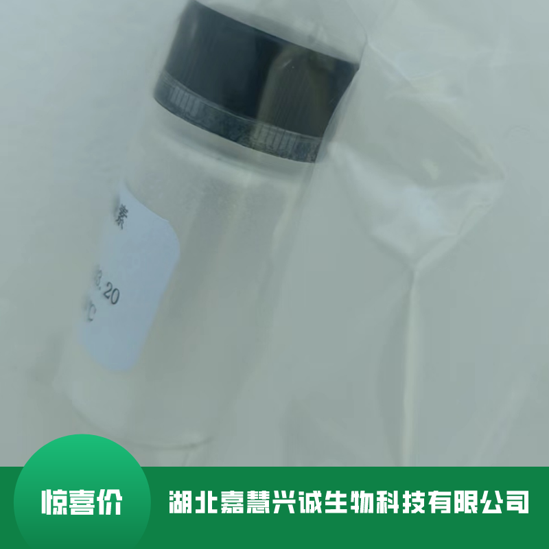 司美格鲁肽,V-9-M cholecystokinin nonapeptide