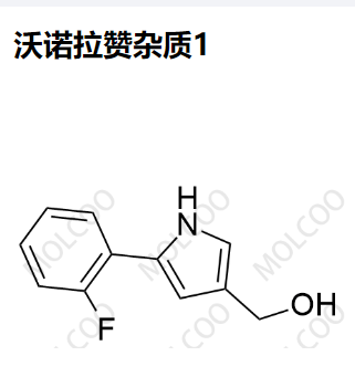 沃诺拉赞杂质1,Vonoprazan Impurity 1