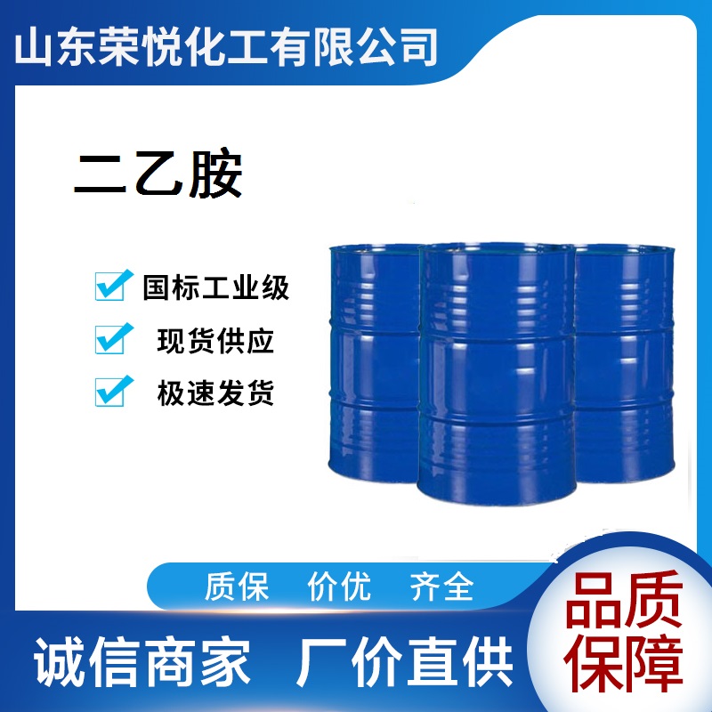 二乙胺,Diethylamine