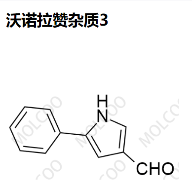 沃诺拉赞杂质3,Vonoprazan Impurity 3