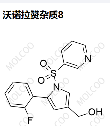 沃诺拉赞杂质8,Vonoprazan Impurity 8