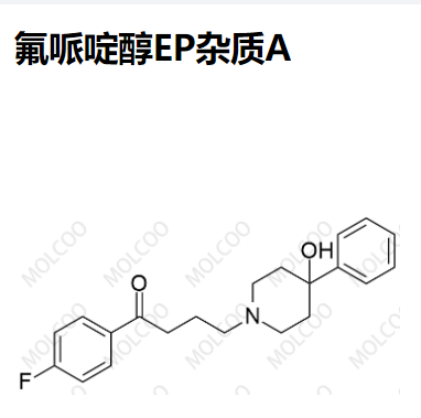 氟哌啶醇杂质A,Haloperidol EP Impurity A