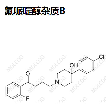 氟哌啶醇杂质B,Haloperidol EP Impurity B
