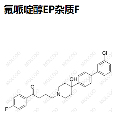 氟哌啶醇雜質(zhì)F,Haloperidol EP Impurity F