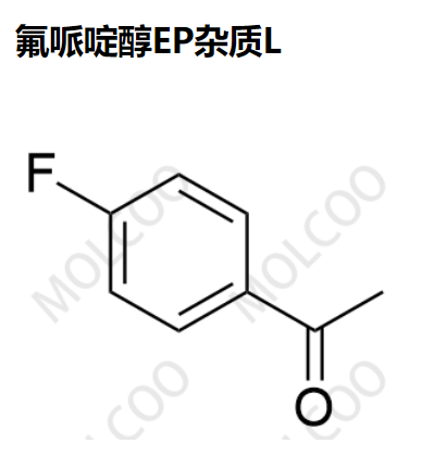 氟哌啶醇EP雜質(zhì)L,Haloperidol EP Impurity L