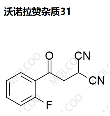 沃諾拉贊雜質(zhì)31,Vonoprazan Impurity 31