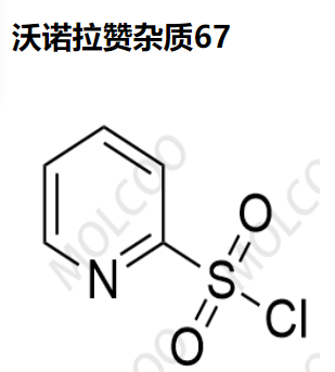 沃诺拉赞杂质67,Vonoprazan Impurity 67