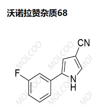 沃诺拉赞杂质68,Vonoprazan Impurity 68