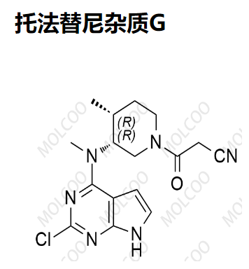 托法替尼杂质G