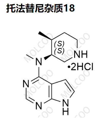 托法替尼杂质18