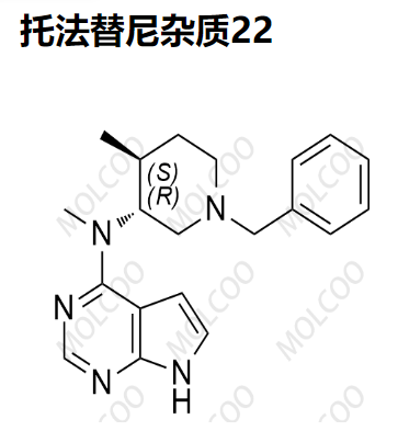 托法替尼杂质22