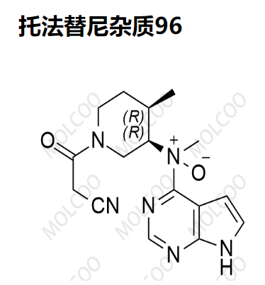 托法替尼杂质96