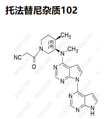 托法替尼杂质102