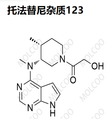 托法替尼杂质123