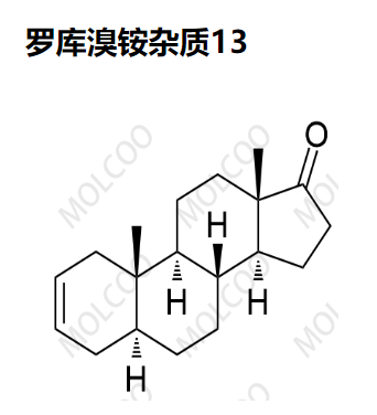 罗库溴铵 杂质13