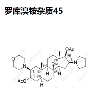 羅庫溴銨雜質(zhì)45