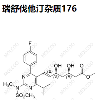 瑞舒伐他汀杂质176