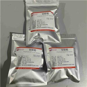 甘羟铝—41354-48-7  工厂现货  质量保障