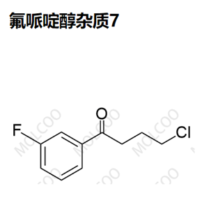 氟哌啶醇杂质7 现货