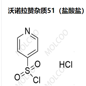 沃诺拉赞杂质51（盐酸盐）,Vonoprazan Impurity 51(Hydrochloride)