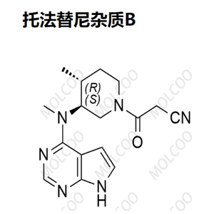 托法替尼杂质B,Tofacitinib Impurity B