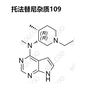 托法替尼杂质109