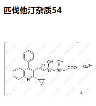 匹伐他汀雜質54,Pitavastatin Impurity 54