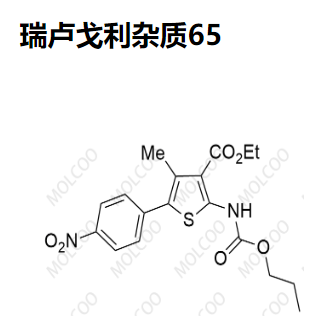 瑞卢戈利杂质65