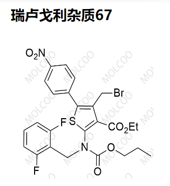 瑞卢戈利杂质67