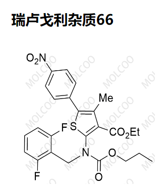 瑞卢戈利杂质66