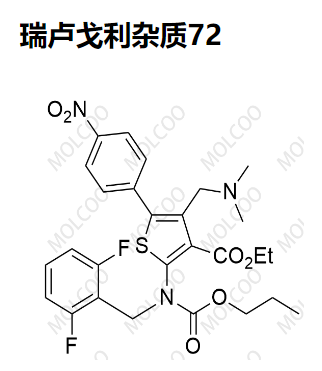 瑞卢戈利杂质72